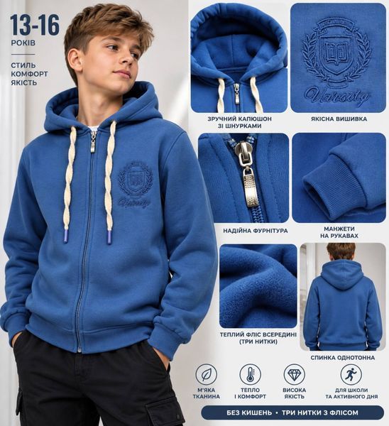 Спортивний теплий костюм для хлопчика підлітка Модно 140-164 270926 фото